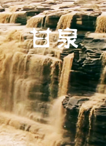 国产一级爱片在线播放